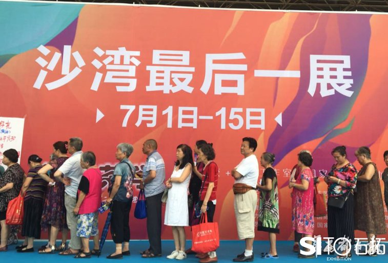 老成都人集体发声 舍不得沙湾会展最后一展